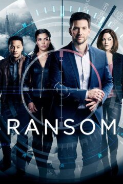 Выкуп (2017)