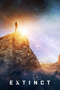 Вымирание (2017)