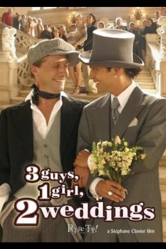3 мальчика, 1 девочка, 2 свадьбы (2004)