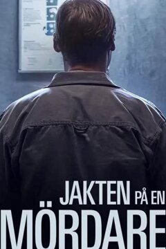 Охота за убийцей (2020)