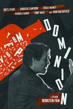 Последний монолог (2020)