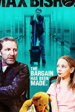 Макс Бишоп (2019)