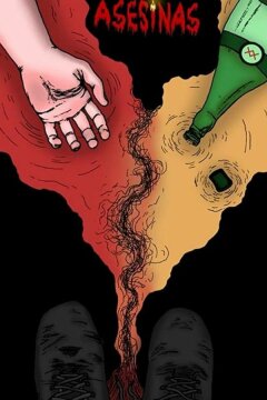 Кроссовки-убийцы (2019)