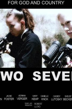 Два-Семь (2019)