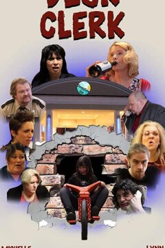 На ресепшене (2019)