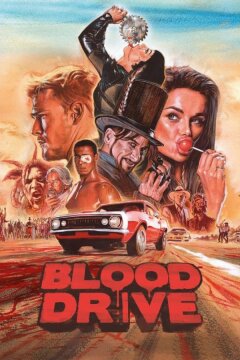 Кровавая езда (2017)