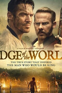 На Краю Света (2021)