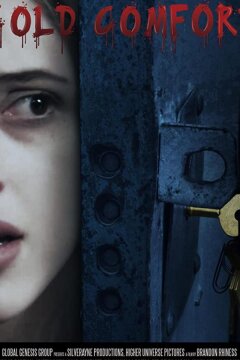 Холодная ловушка (2019)