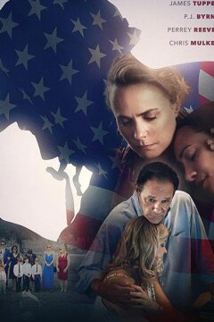 Мир без тебя (2019)