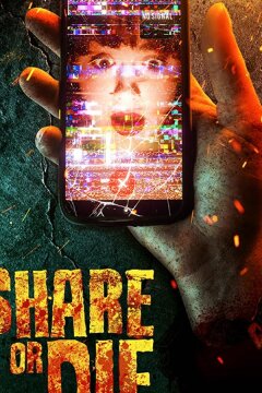 Репост или смерть (2021)