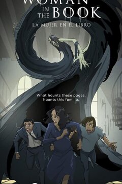 Женщина из книги (2021)