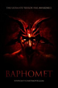 Бафомет (2021)