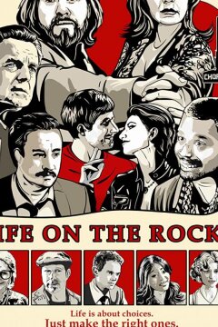 Жизнь на мели (2019)