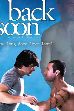 Скоро вернусь (2007)