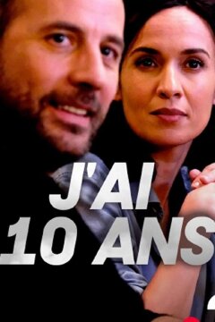 Мне 10 лет (2020)