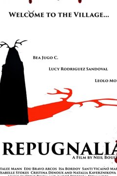 Отвращение (2020)