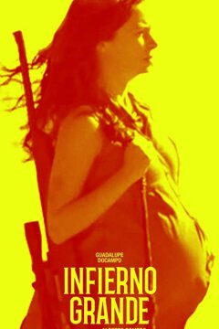 В ад и обратно (2019)