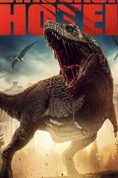 Отель "Динозавр" (2021)