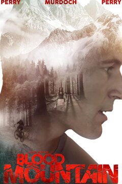 Кровавая гора (2017)