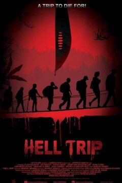 Поход в ад (2018)