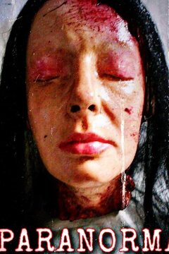 Паранормальная документалка (2020)