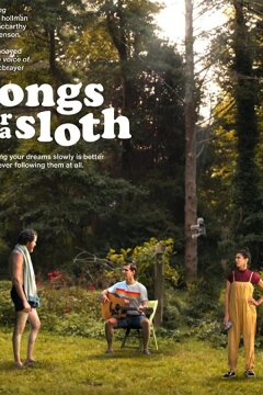 Песни для ленивца (2021)