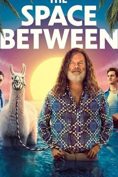 Между строк (2021)