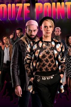 Двенадцать баллов (2019)