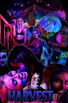 Урожай ужасов (2020)