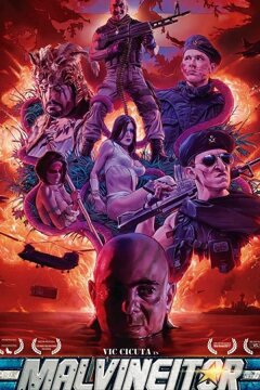 Мальвинатор (2017)