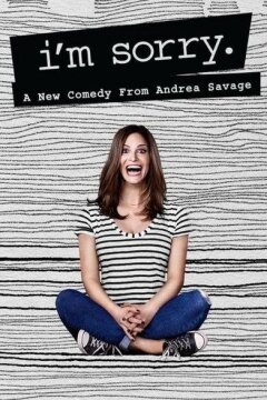 Мне очень жаль (2017)