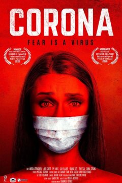 Корона (2020)