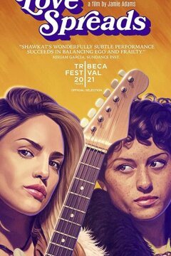 Любовь вокруг (2020)