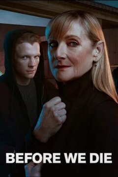 Прежде чем умрём (2021)
