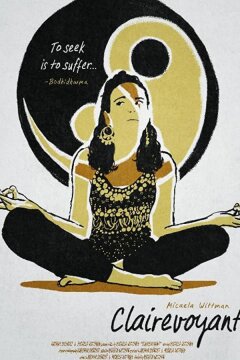 Провидица (2021)