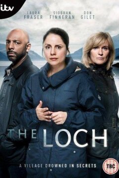 Лох-Несс (2017)