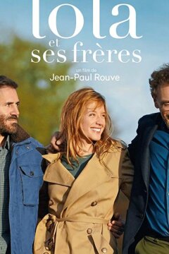 Лола и ее братья (2018)