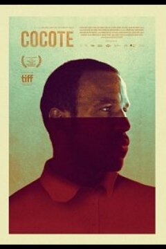 Кокоте (2017)
