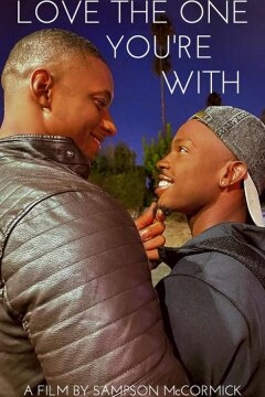 Люби того, кто рядом (2021)