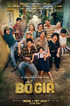 Прости меня, папа / Папа (2021)