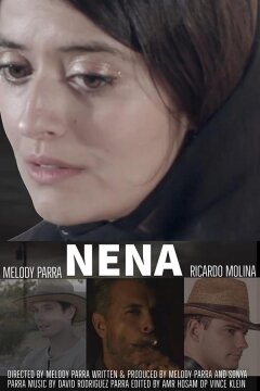 НЕНА (2020)