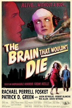 Мозг, который не умер (2020)