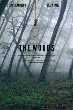 В лесу (2020)