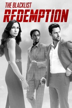 Черный список: Искупление (2017)
