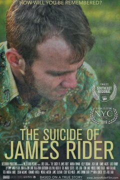 Самоубийство Джеймса Райдера (2019)