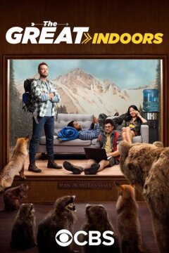 В четырех стенах (2016)