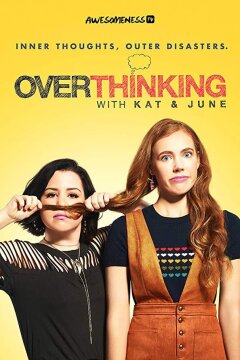 Преувеличение с Кэт и Джун (2018)