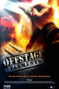 За сценой (2019)