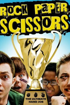 Камень, ножницы, бумага (КНБ) (2017)