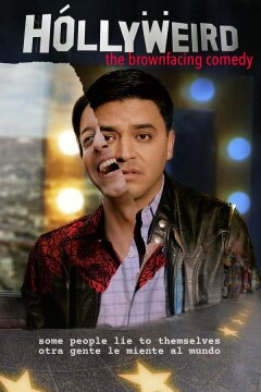 Странновуд (2019)